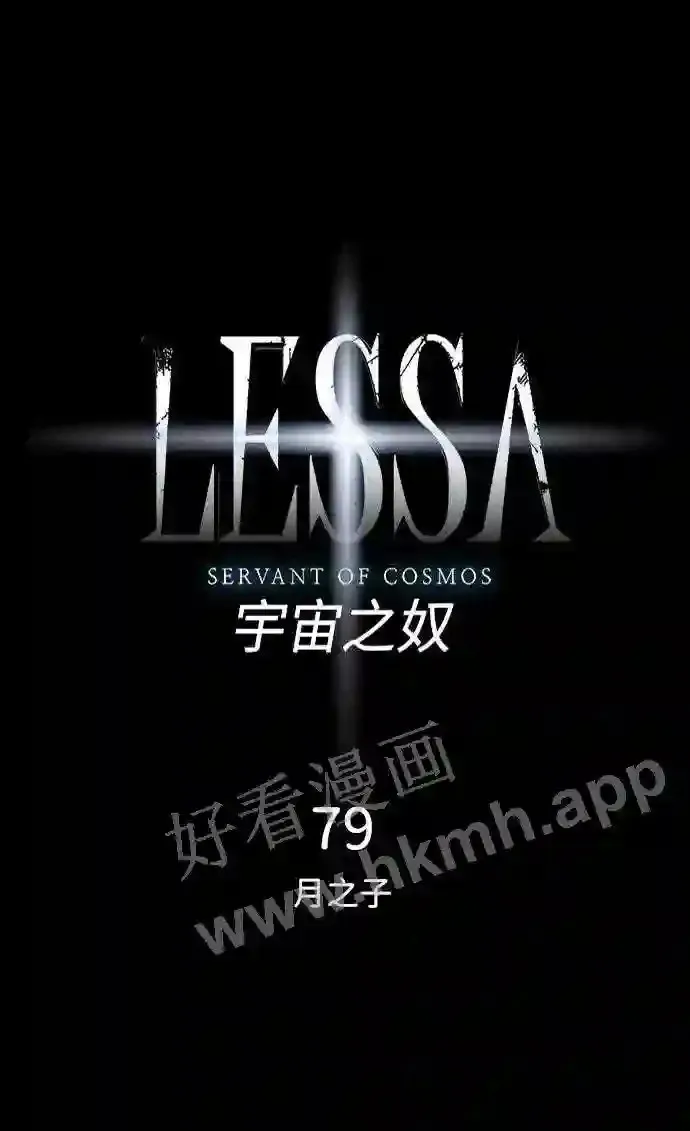 第79话 第4页