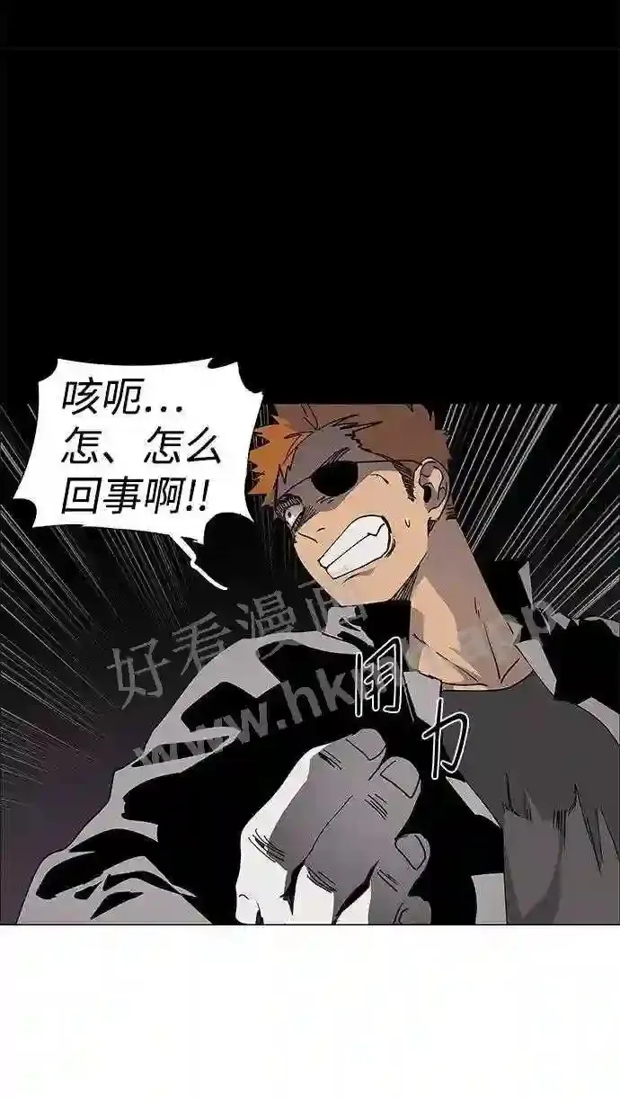 第79话 第5页