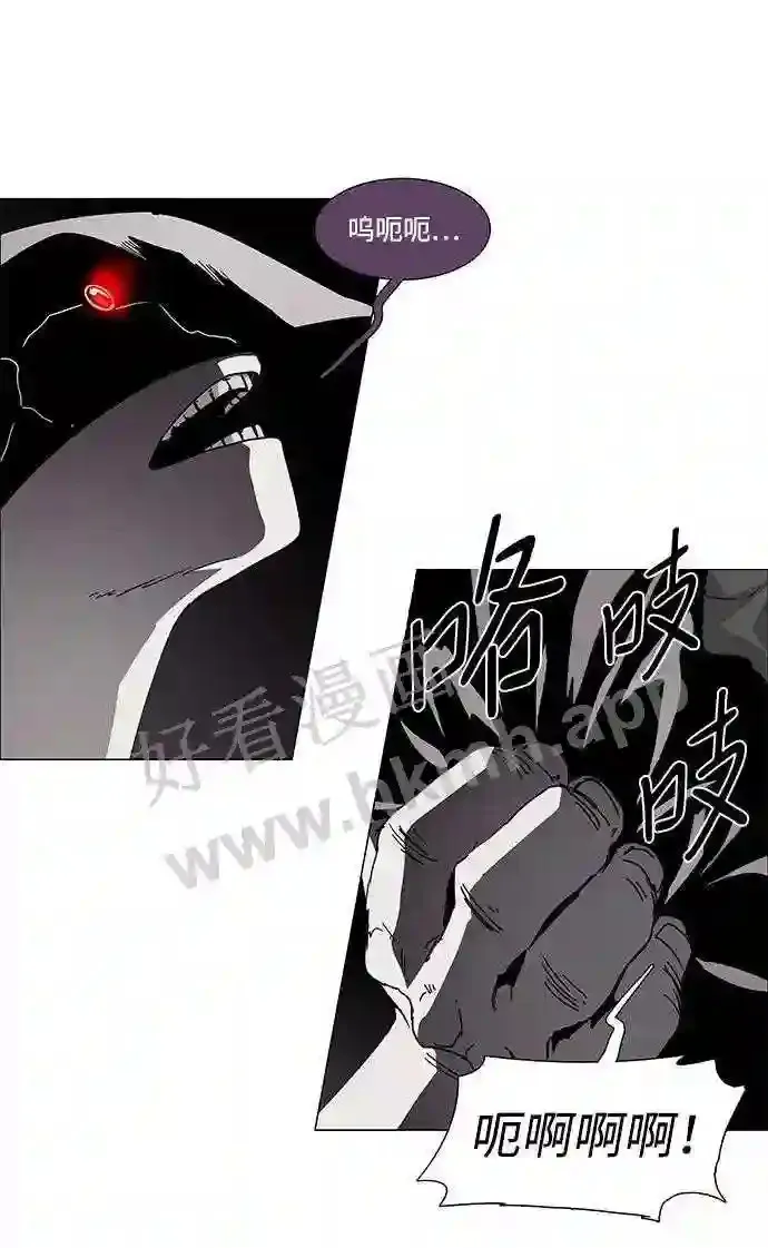 第79话 第6页