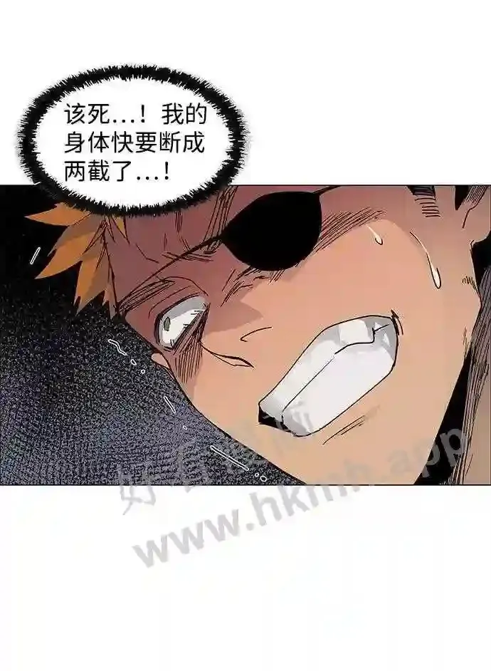 第79话 第7页