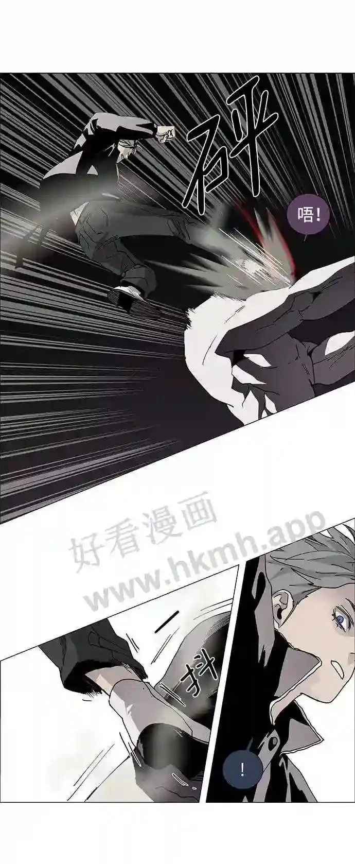 第79话 第8页