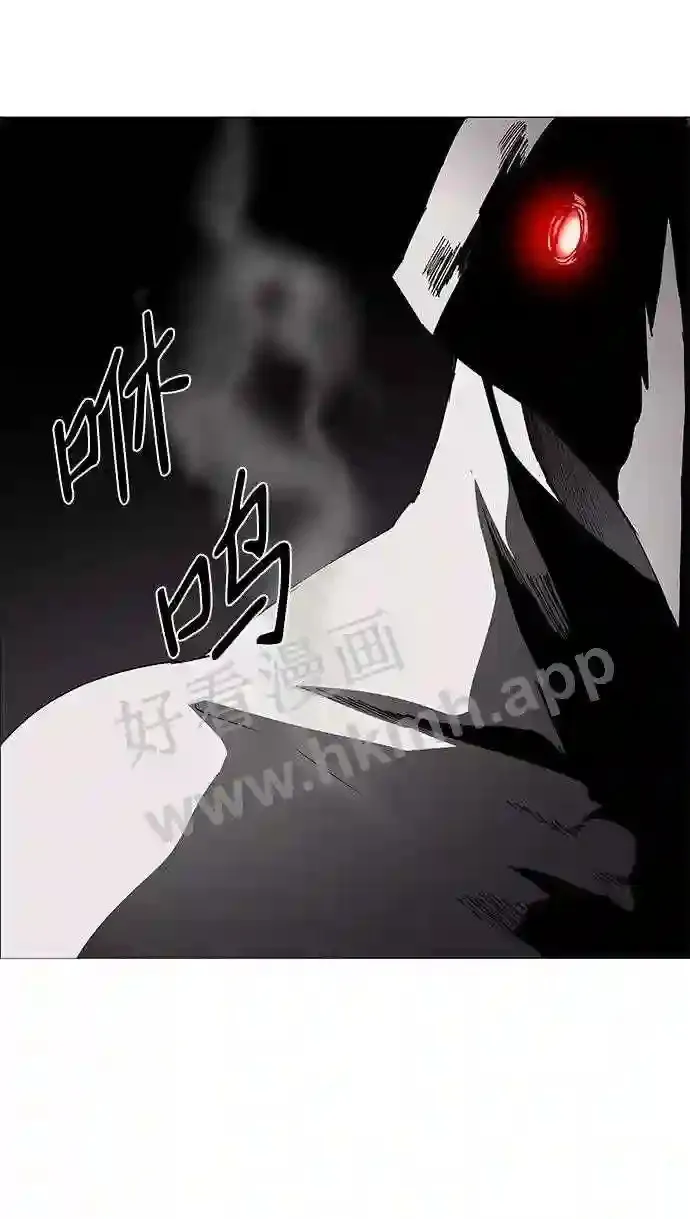 第79话 第9页