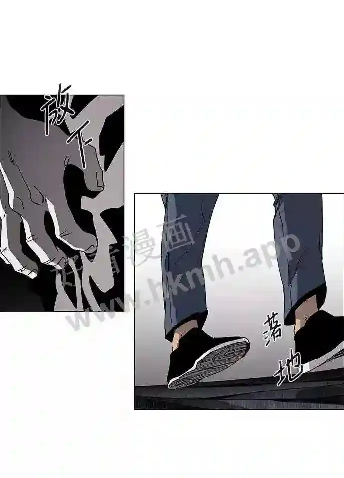第79话 第10页