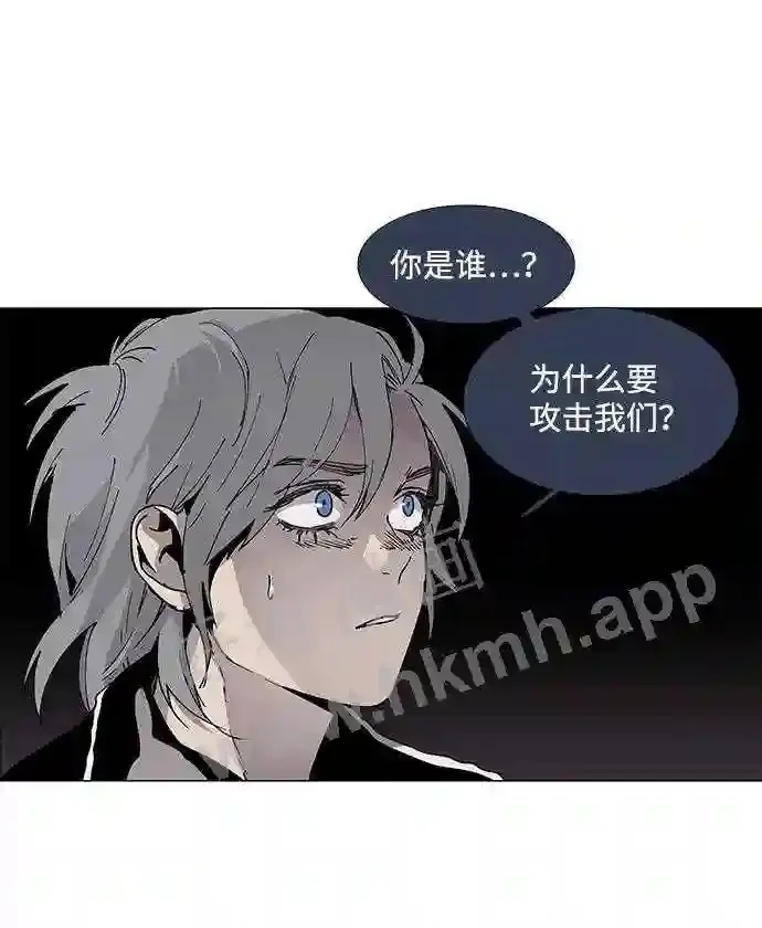 第79话 第12页