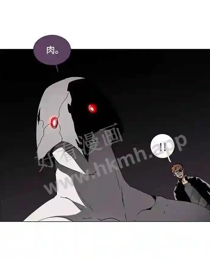 第79话 第13页