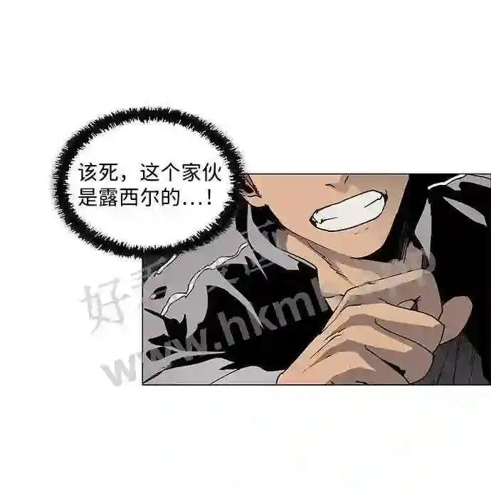 第79话 第14页