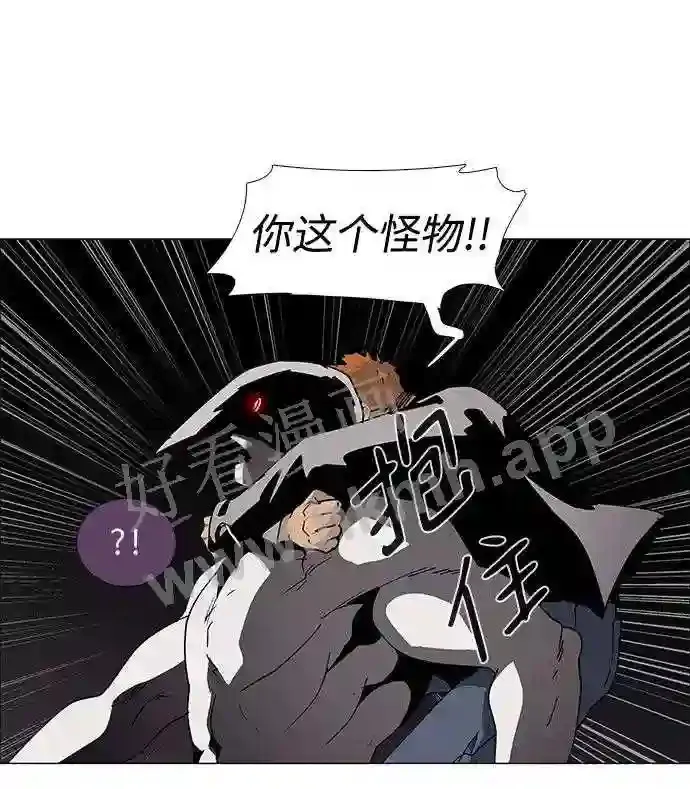 第79话 第15页