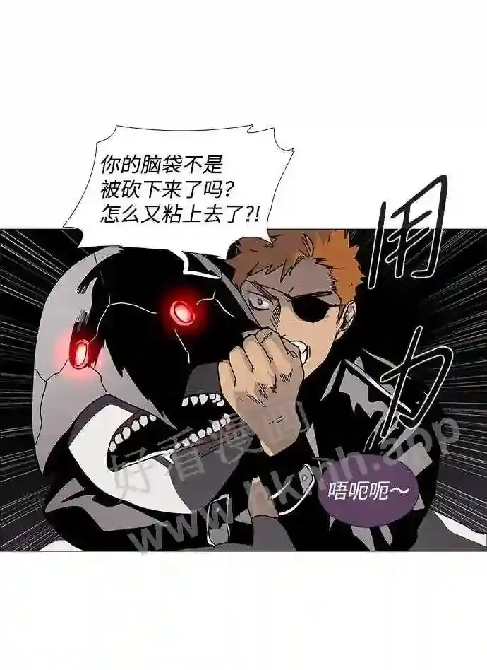 第79话 第16页