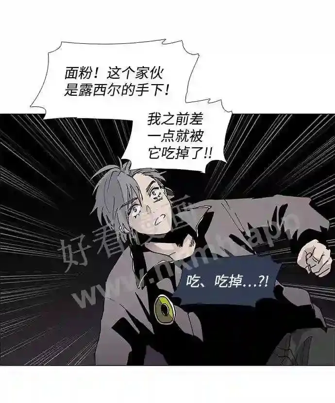 第79话 第17页