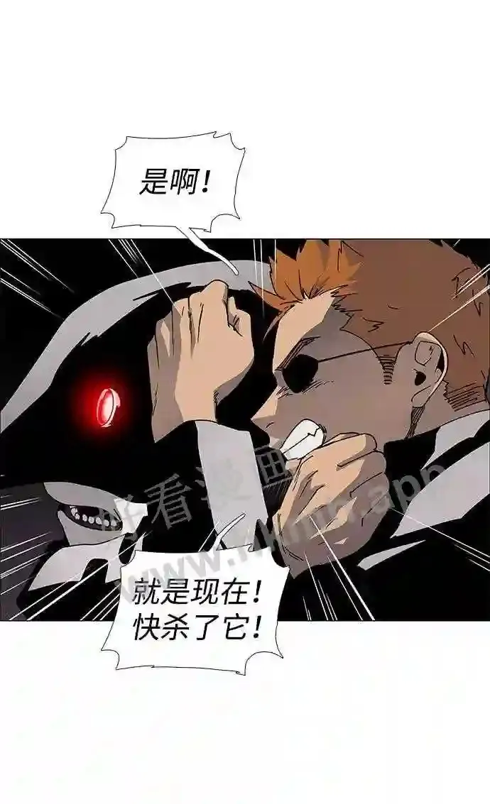 第79话 第18页