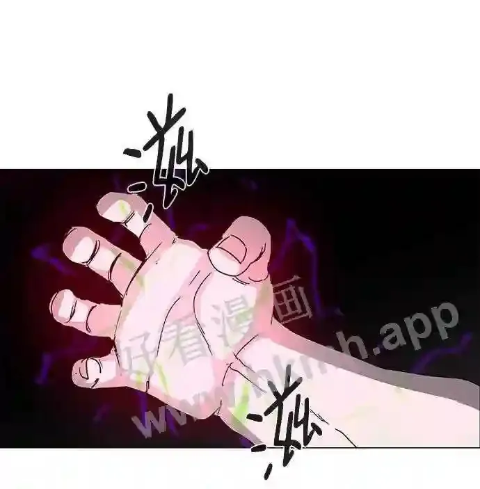 第79话 第23页