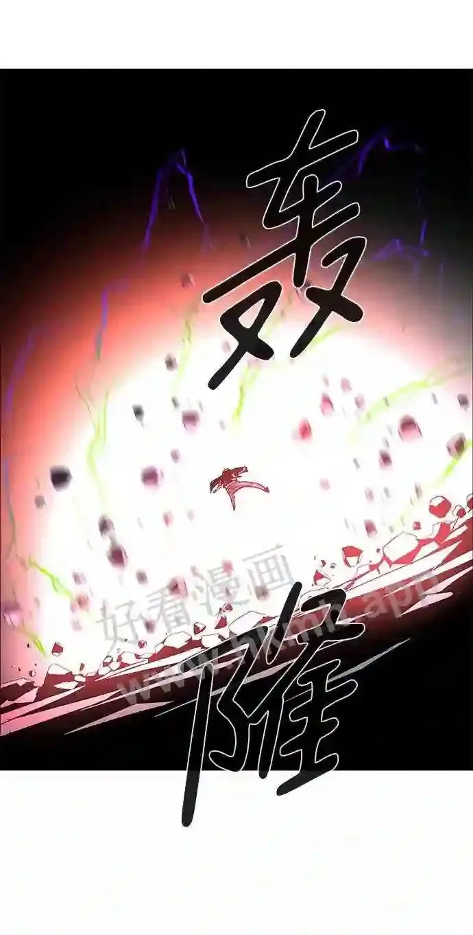 第79话 第26页