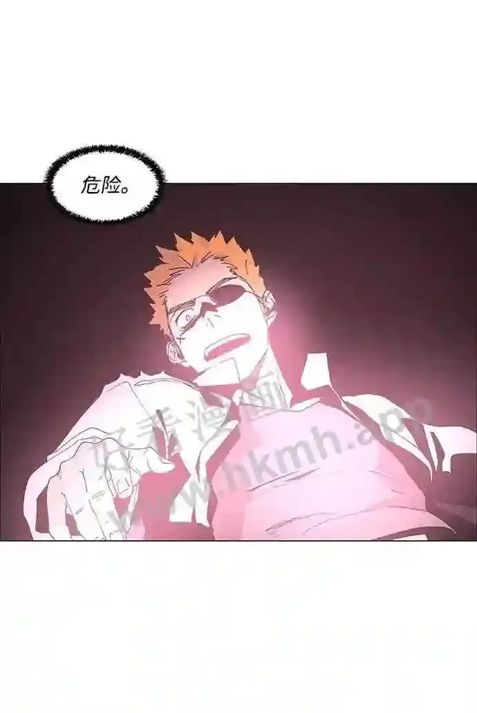 第79话 第27页
