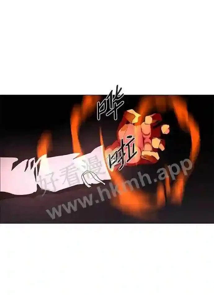 第79话 第28页