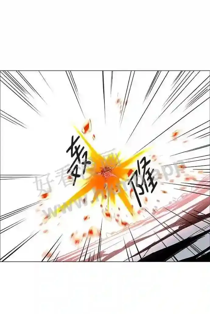 第79话 第29页