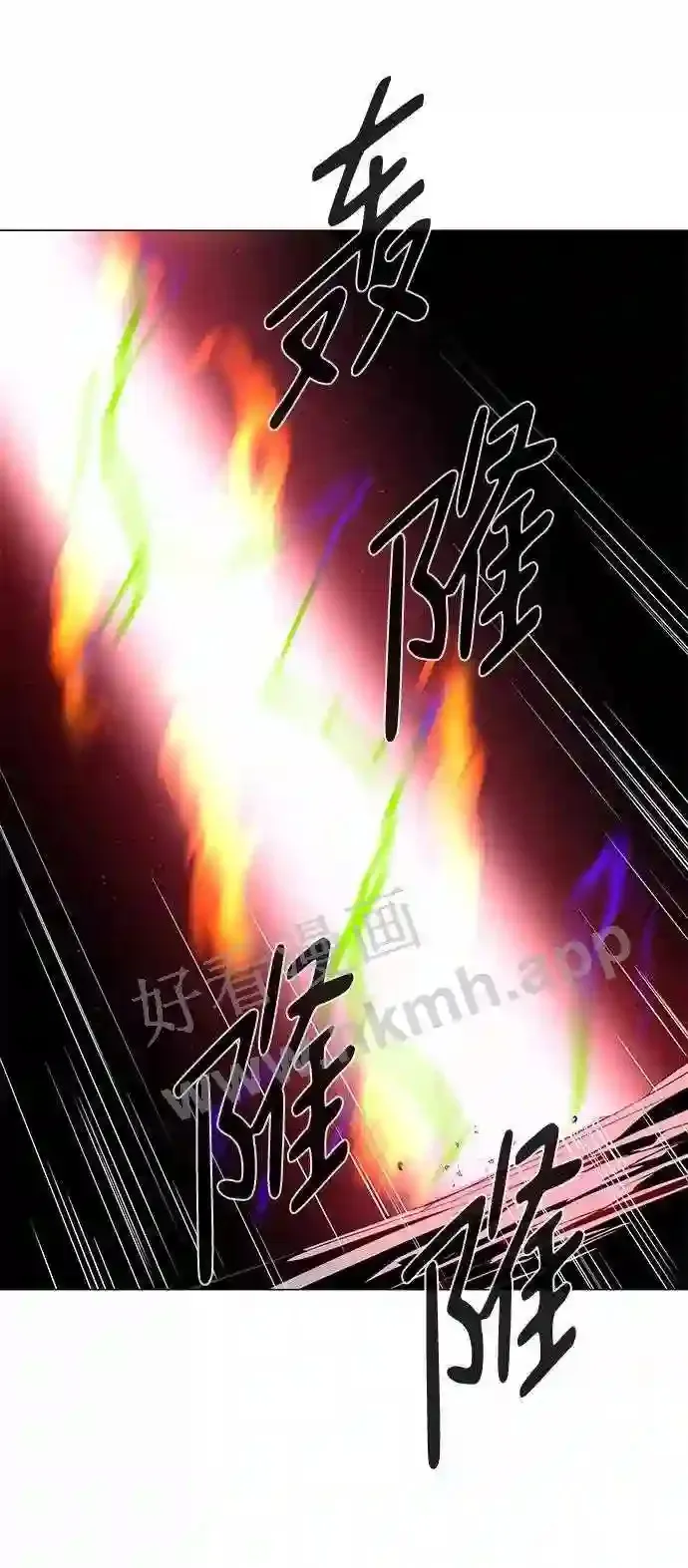 第79话 第30页