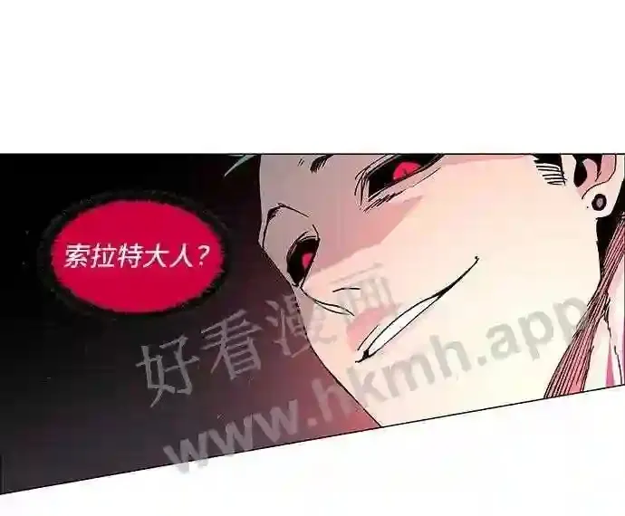 第79话 第33页