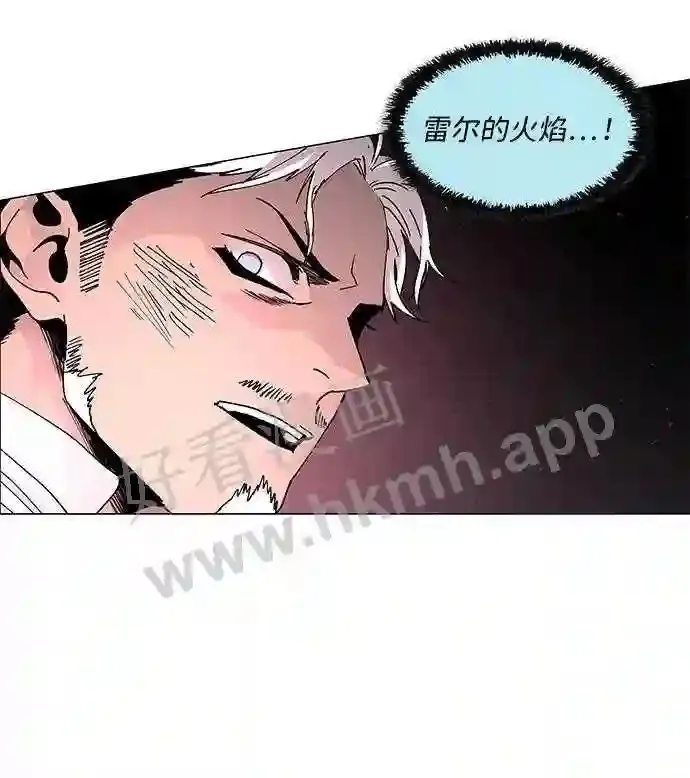 第79话 第34页