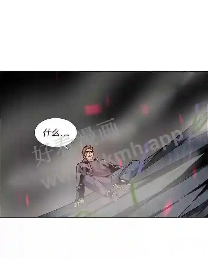 第79话 第38页