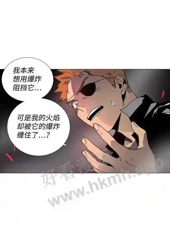第79话 第39页
