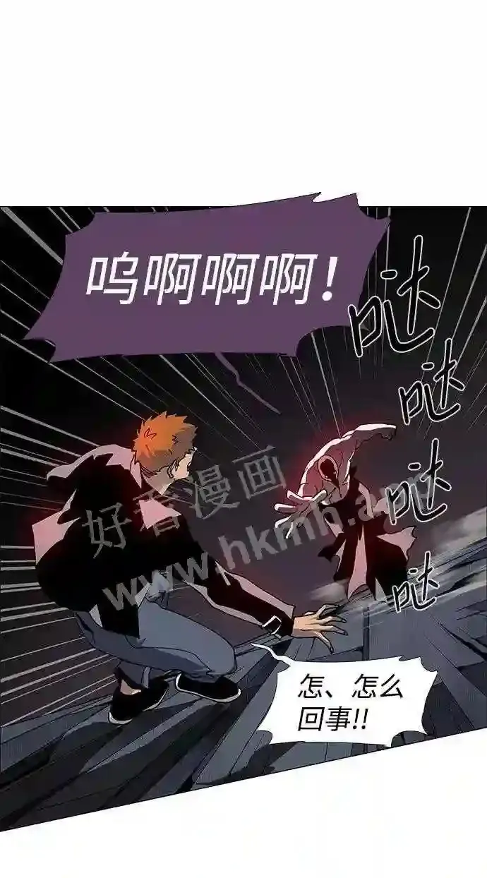 第79话 第43页