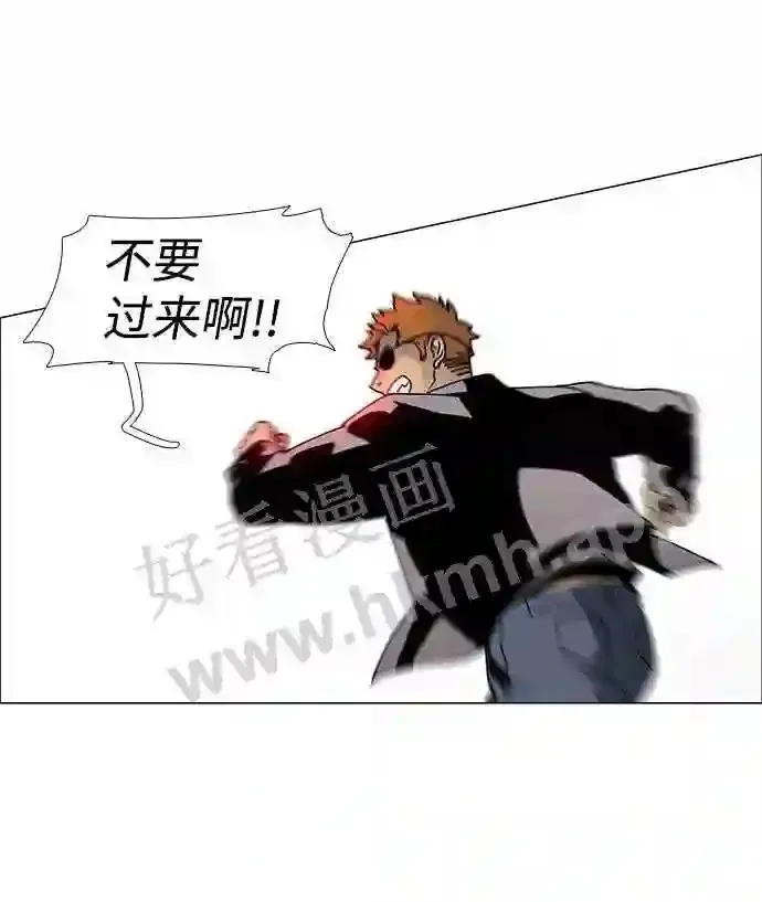 第79话 第44页