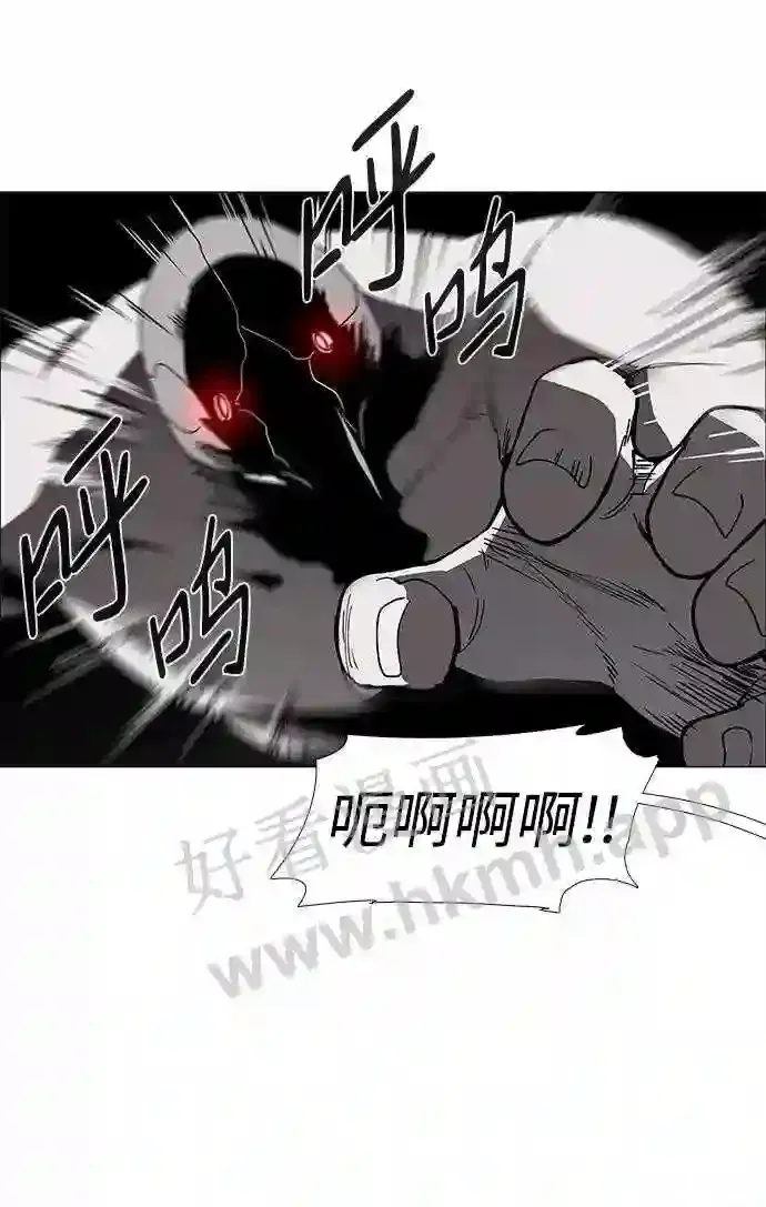 第79话 第45页