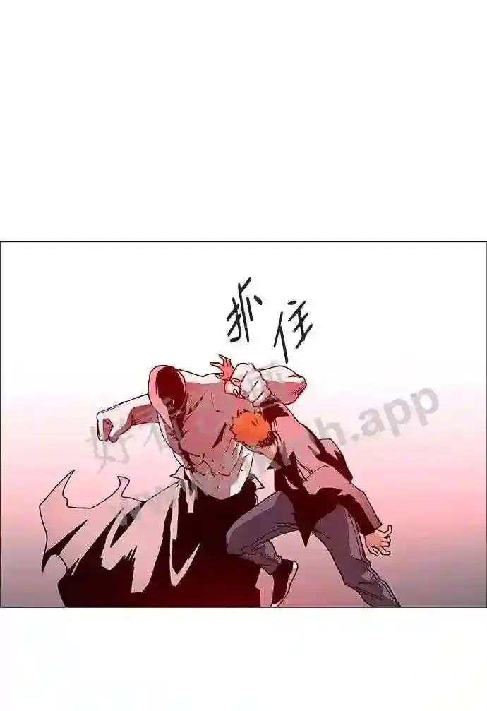 第79话 第46页