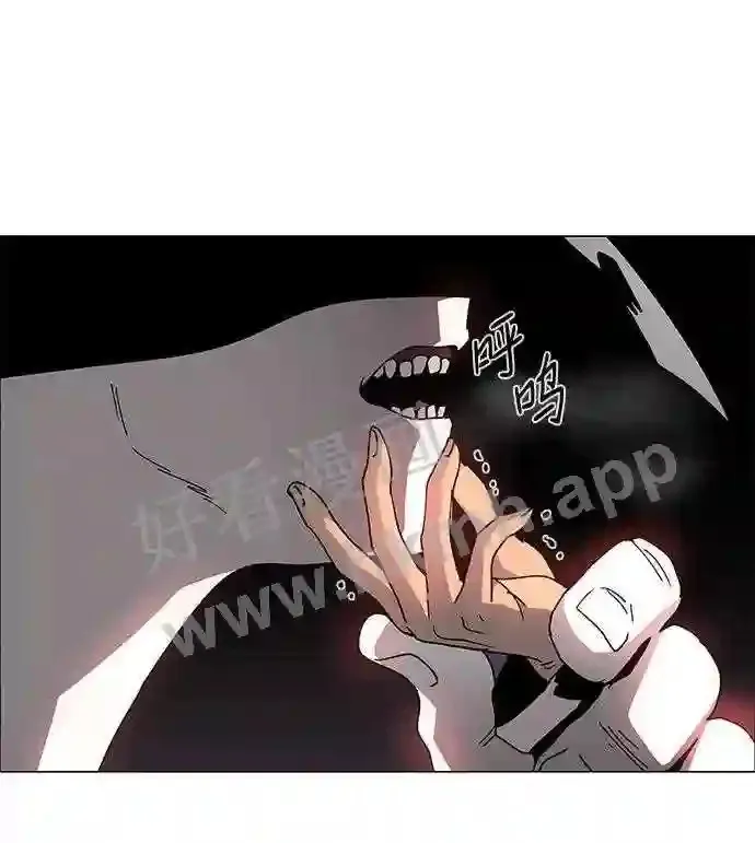 第79话 第50页