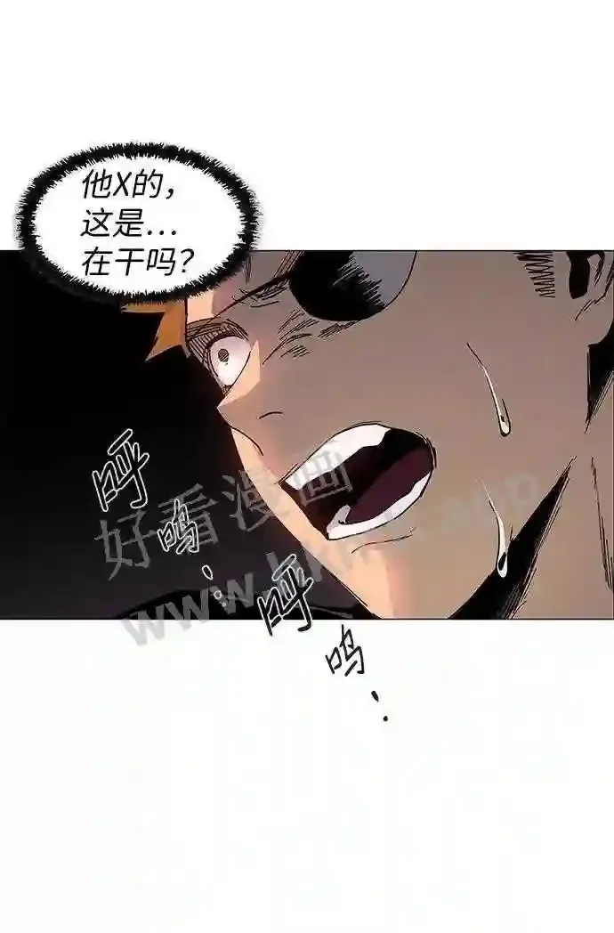 第79话 第51页