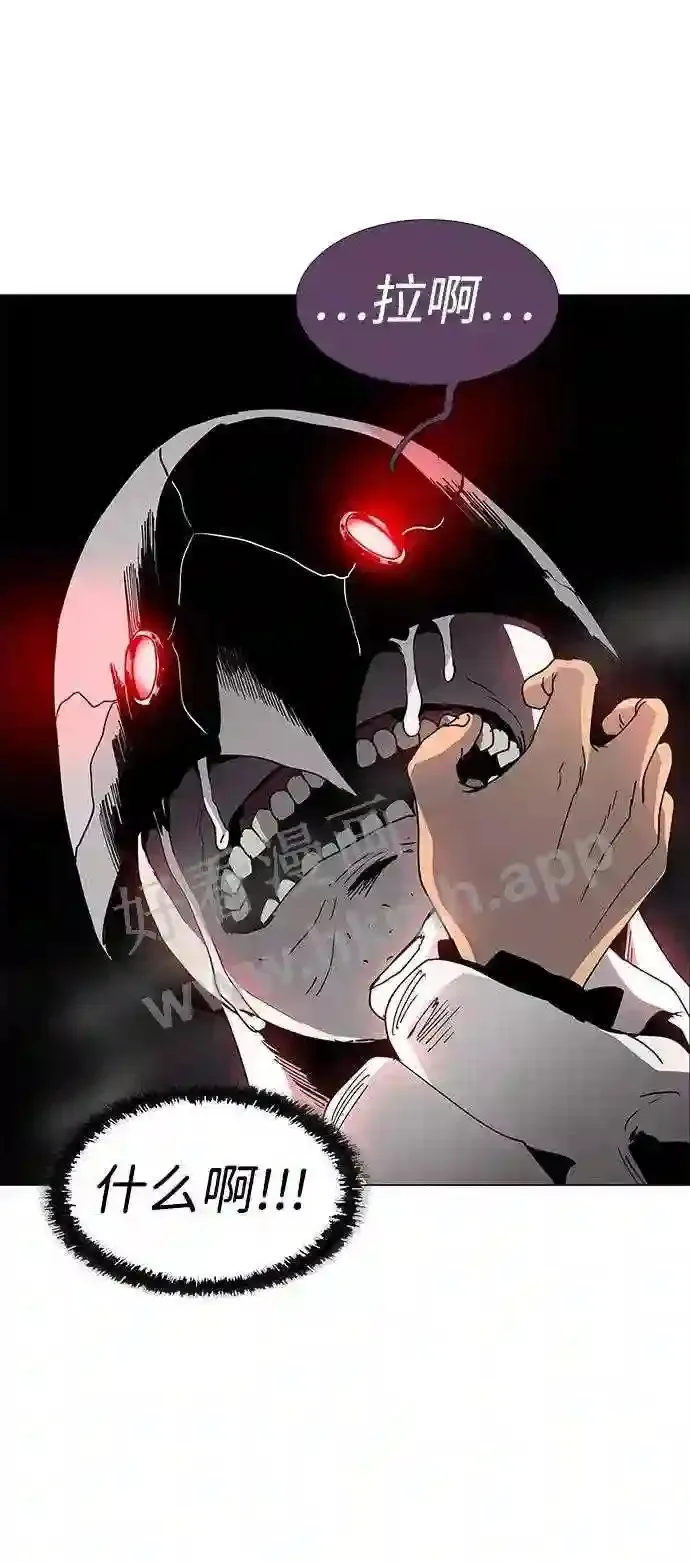 第79话 第52页