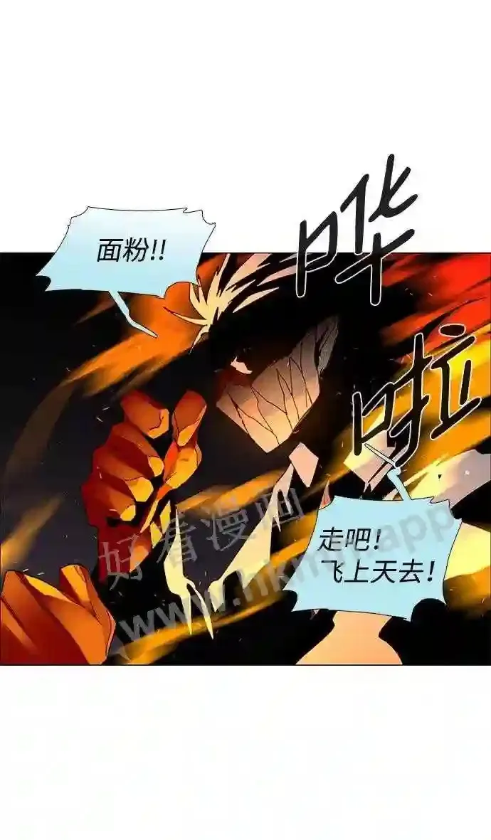 第79话 第54页