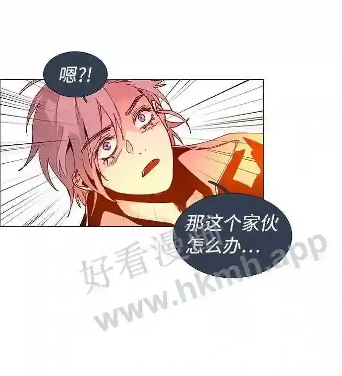 第79话 第55页
