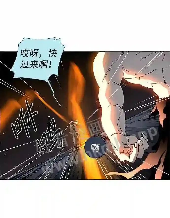 第79话 第56页