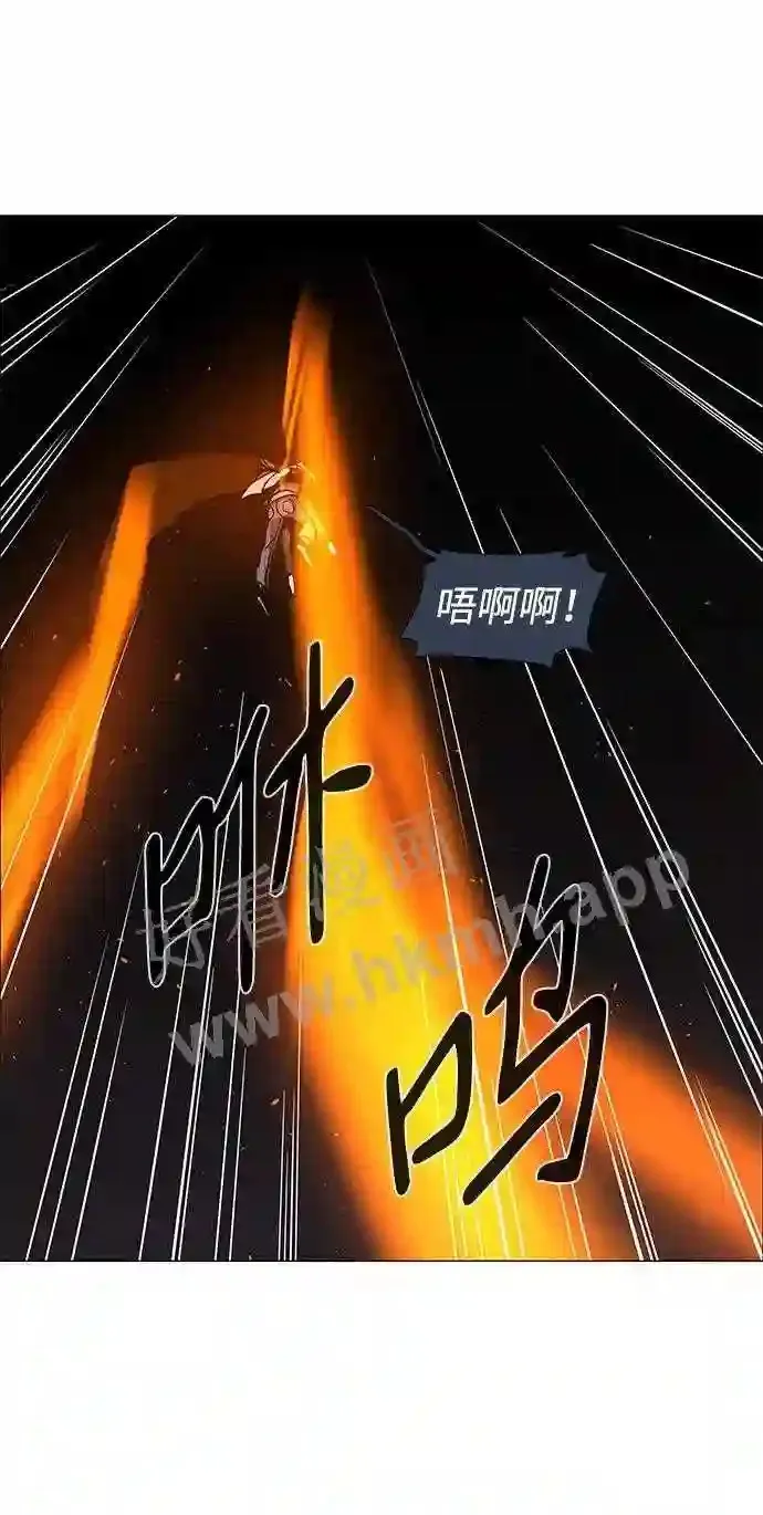 第79话 第58页