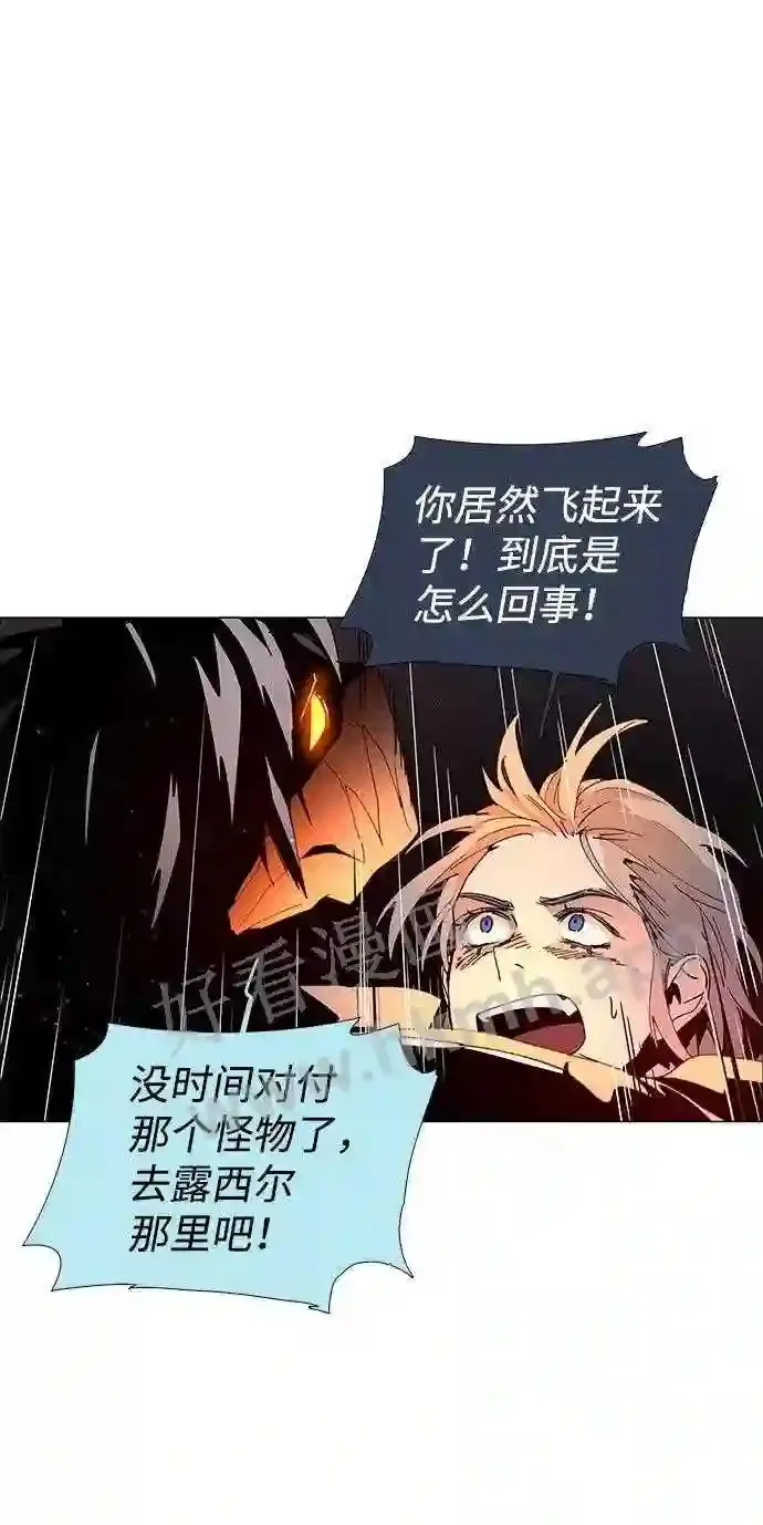 第79话 第59页
