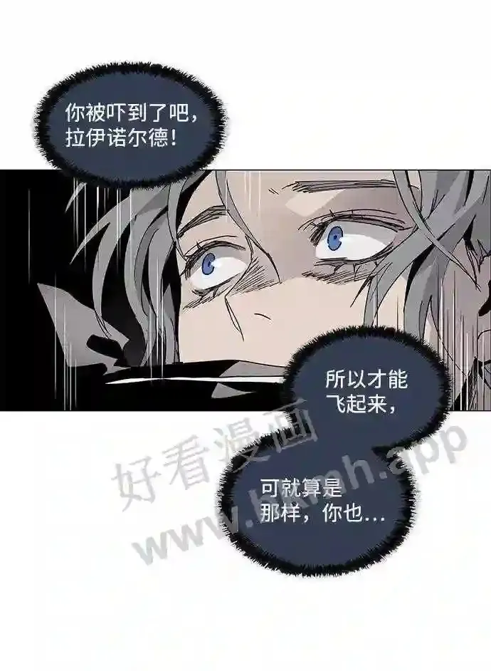 第79话 第61页