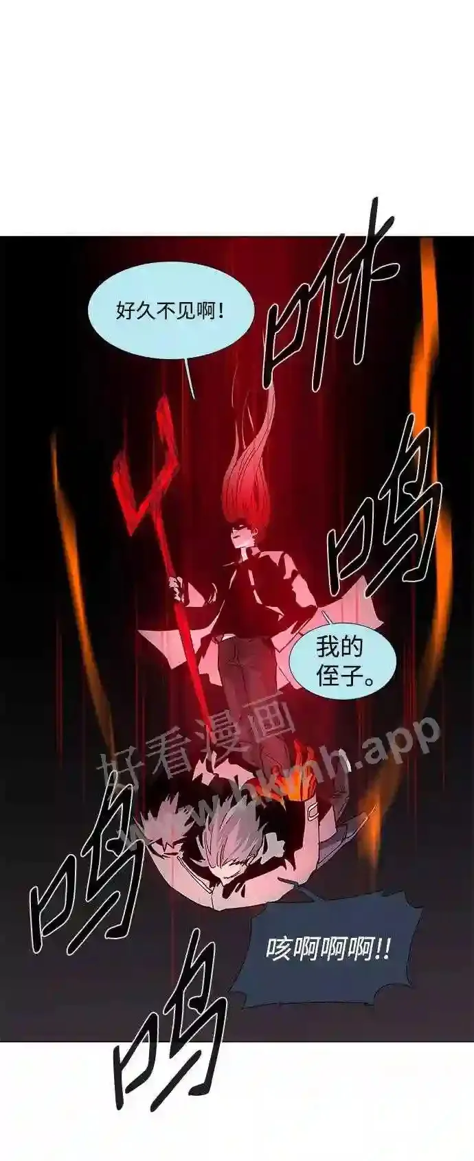 第79话 第65页