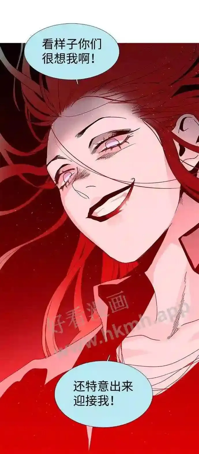 第79话 第66页