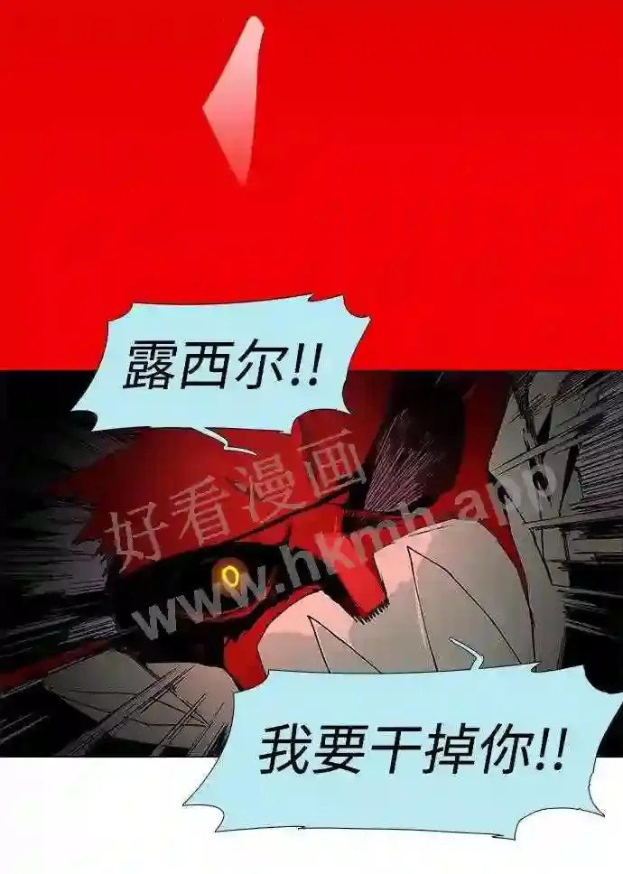 第79话 第67页