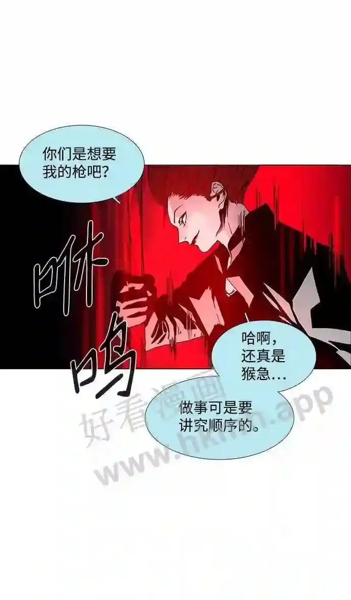 第79话 第68页