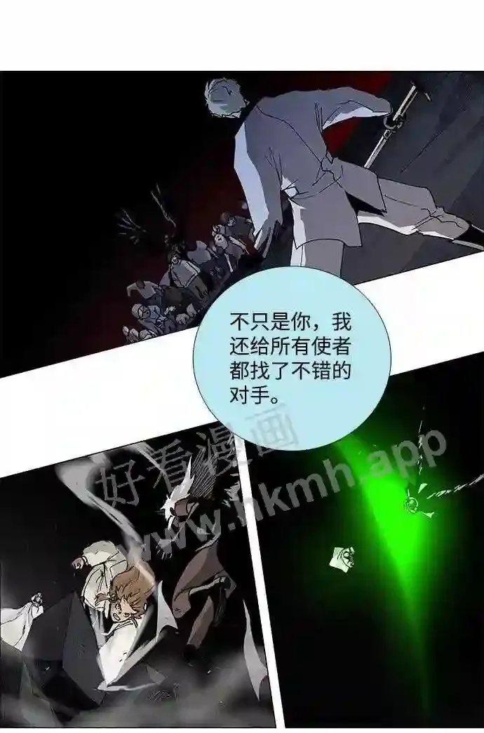 第79话 第70页