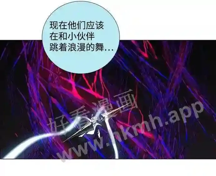第79话 第71页