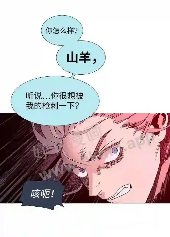 第79话 第72页