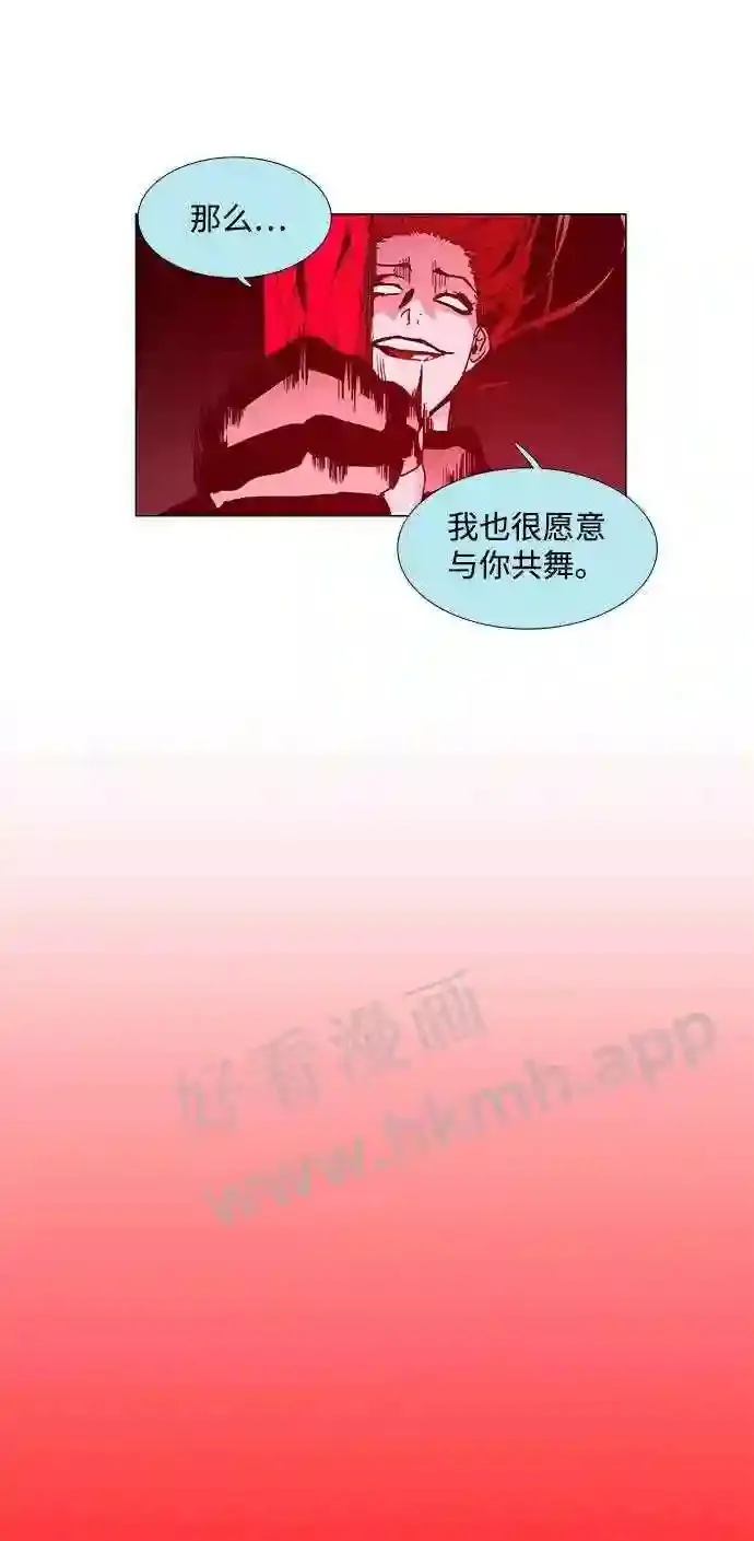 第79话 第73页