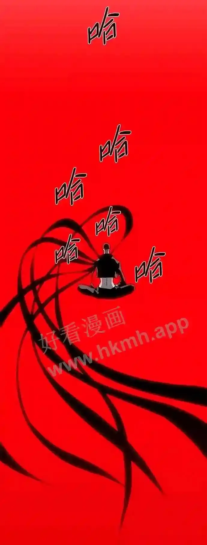 第79话 第74页