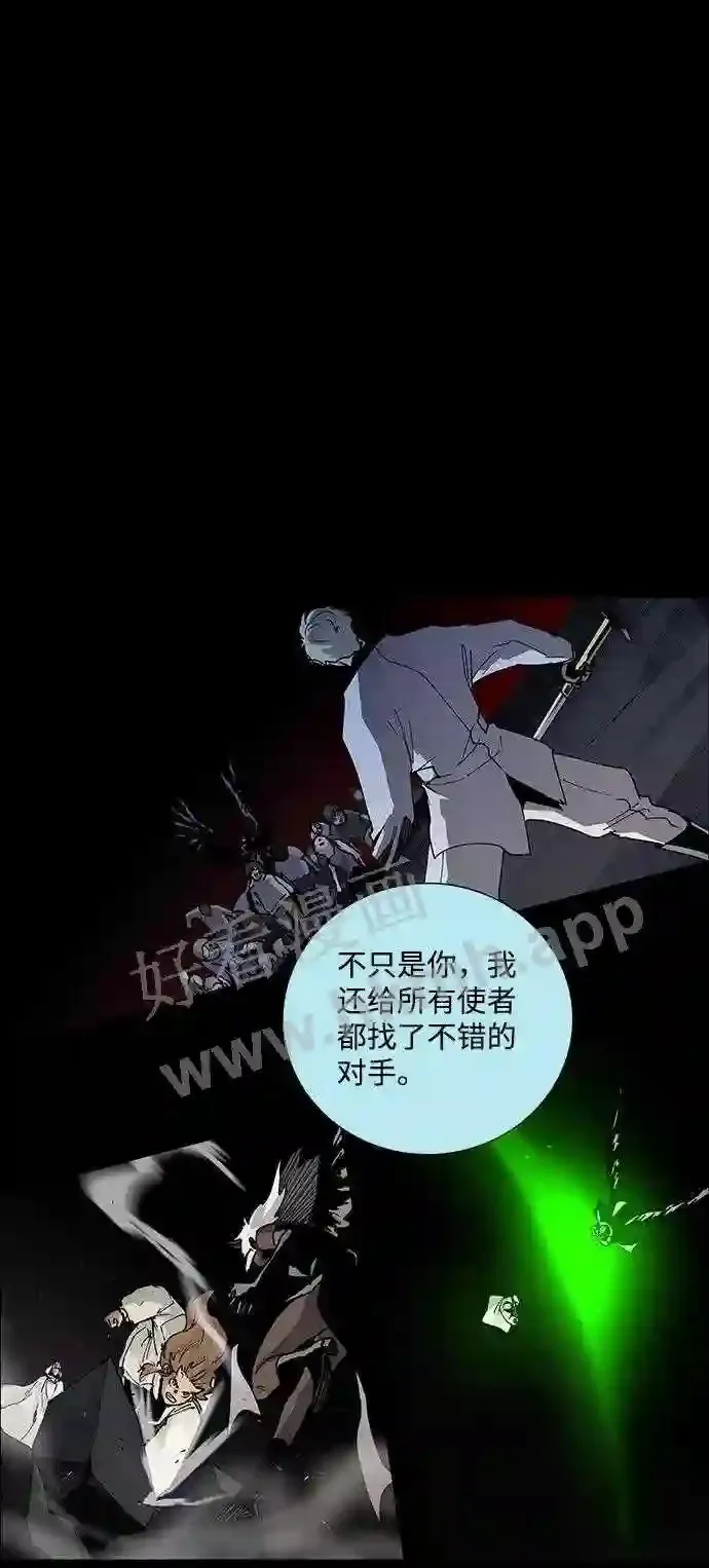 第79话 第77页