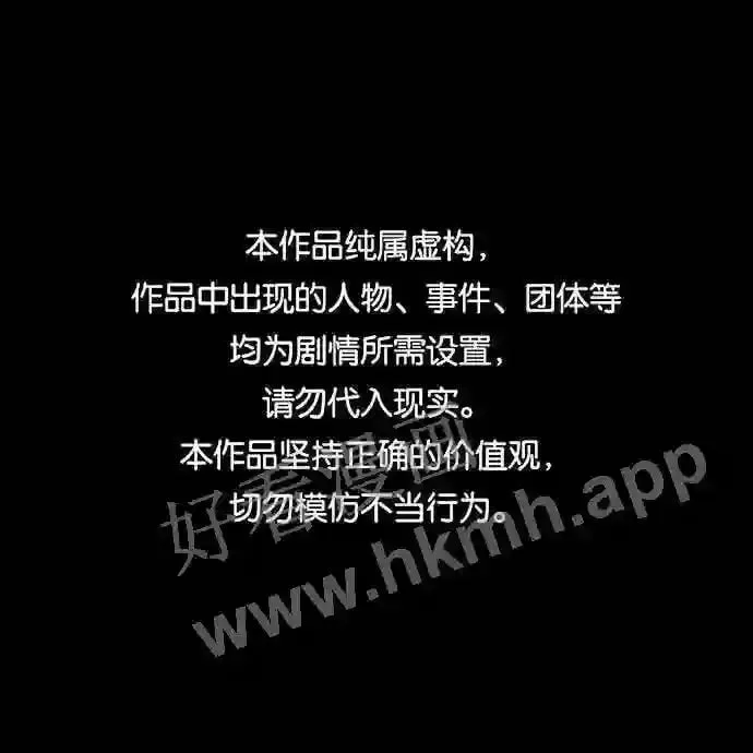第80话 第1页