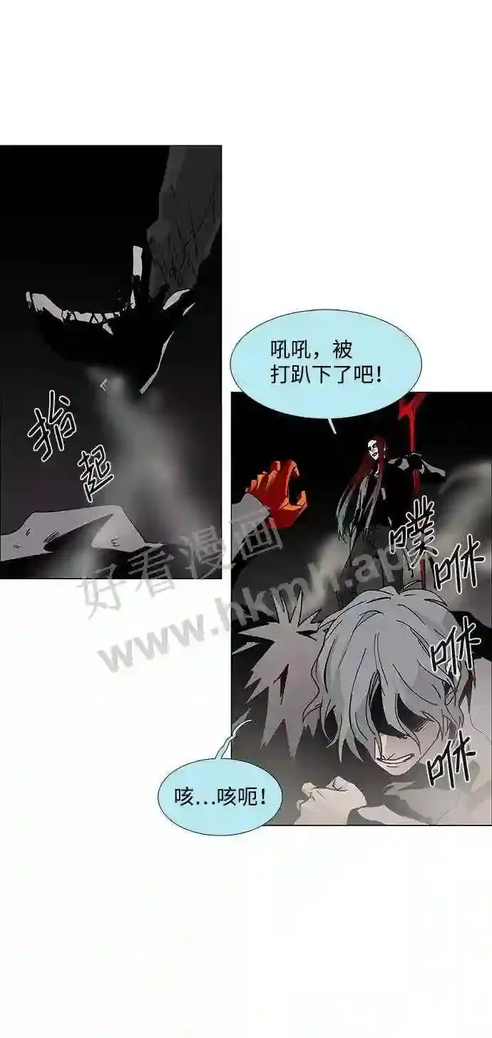 第80话 第7页