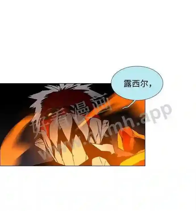 第80话 第8页